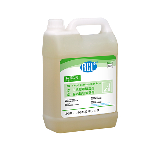 幹泡地毯清潔劑-特能1號/TN-12