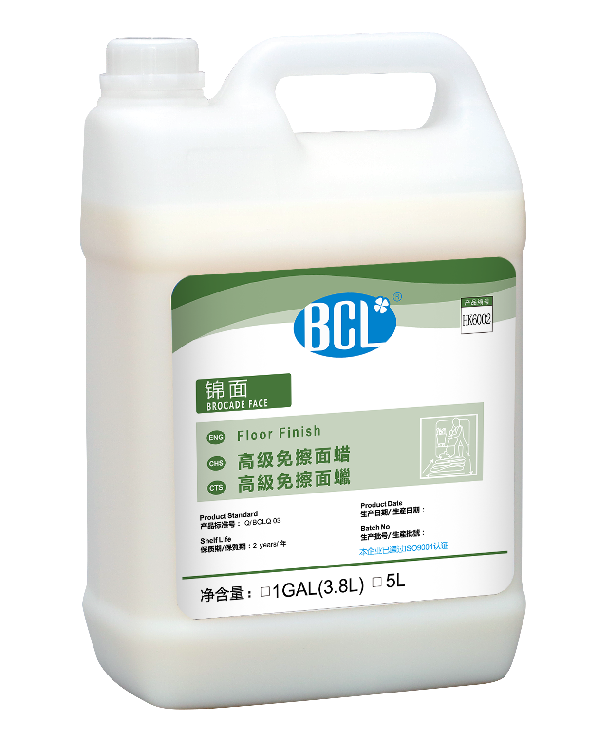 錦麵（miàn）-高級免擦麵蠟2