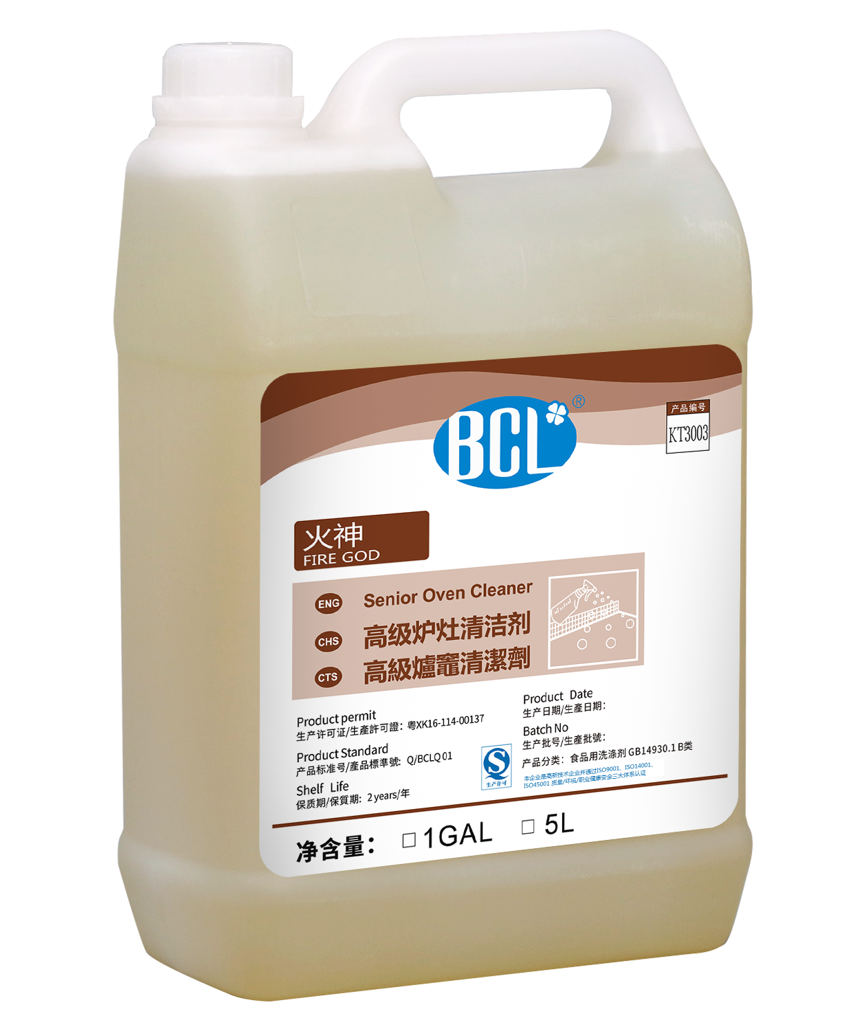 火神-高級爐灶清潔劑2