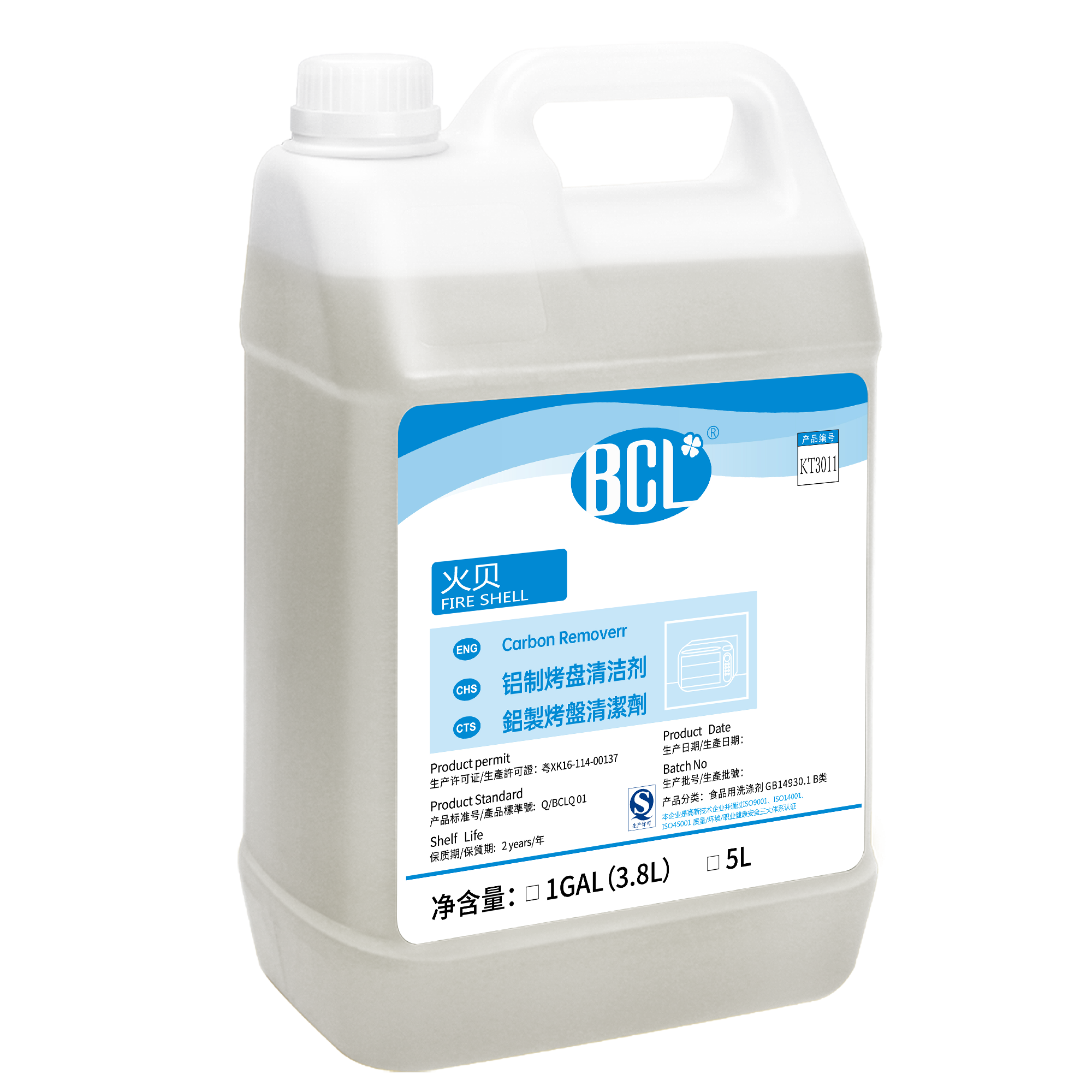 火貝-鋁製烤盤清潔劑2