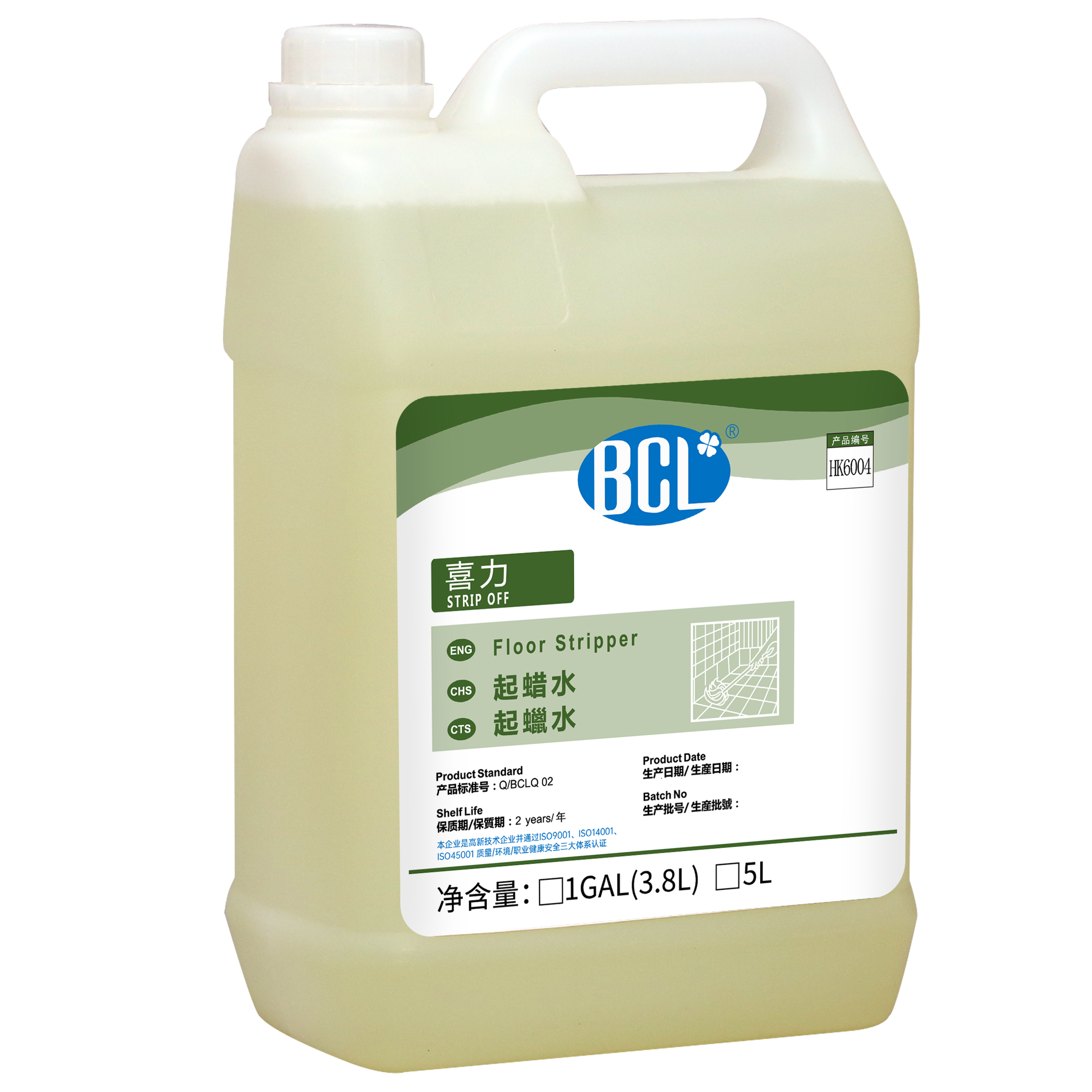 喜（xǐ）力-起蠟水2