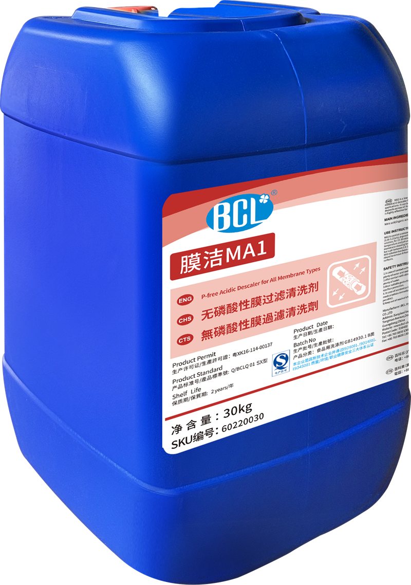 膜潔MA1無（wú）磷酸性膜過濾清洗劑2