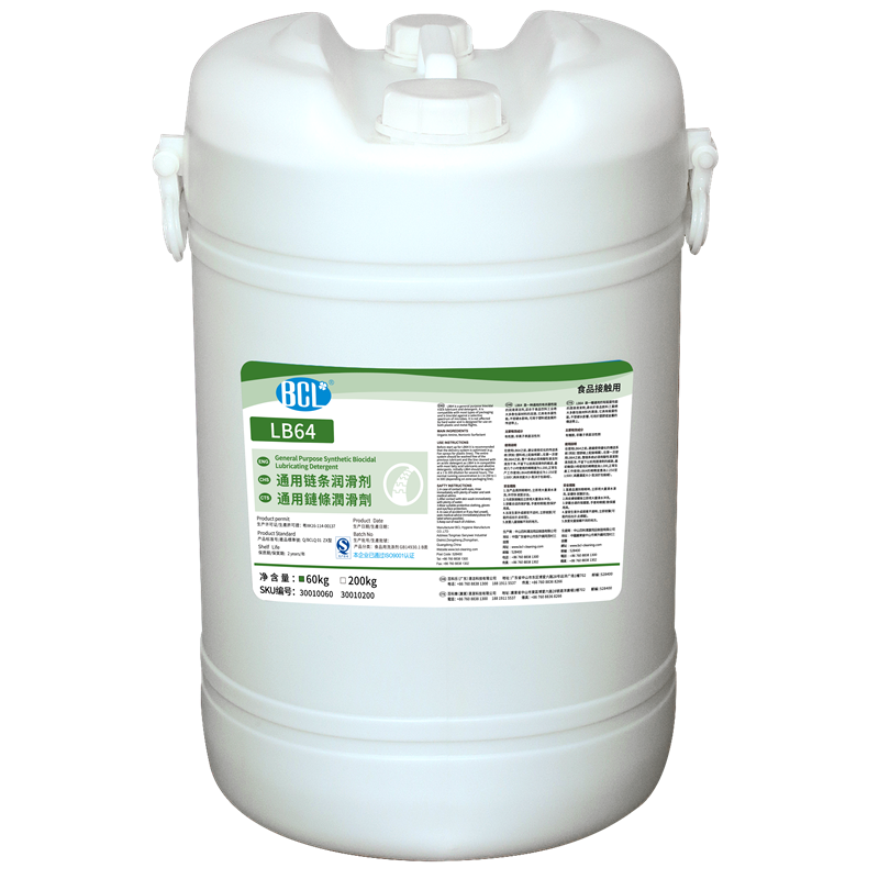 LB68通用（yòng）鏈條潤滑劑2