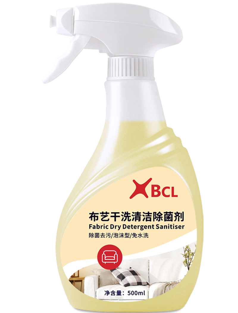 布藝幹洗清潔除菌劑2