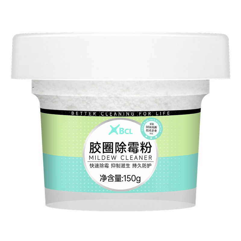 膠圈除黴粉2