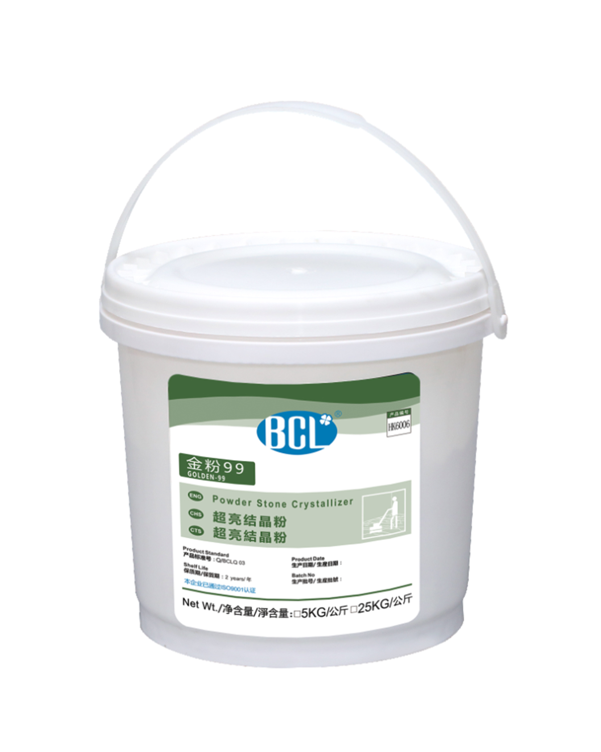 金粉99超亮結晶粉2