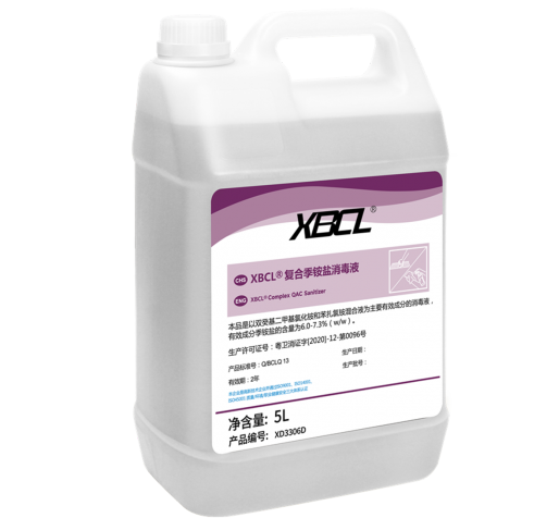 XBCL牌複合季銨鹽消毒液