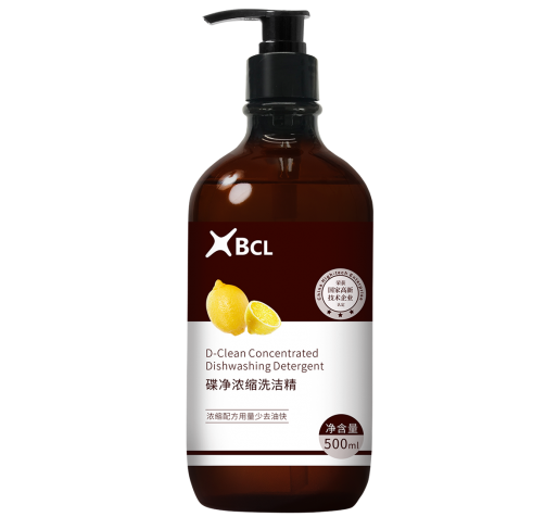 BCL濃縮洗潔精
