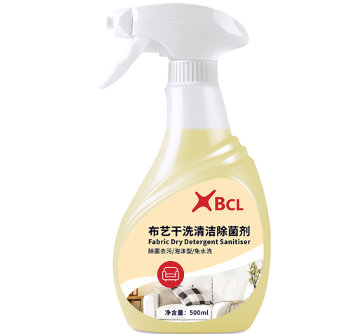 布藝（yì）幹洗清潔除菌劑