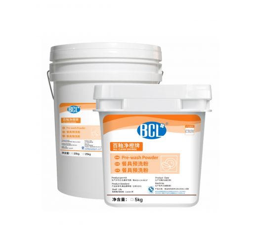 百釉淨橙牌-餐具預洗粉
