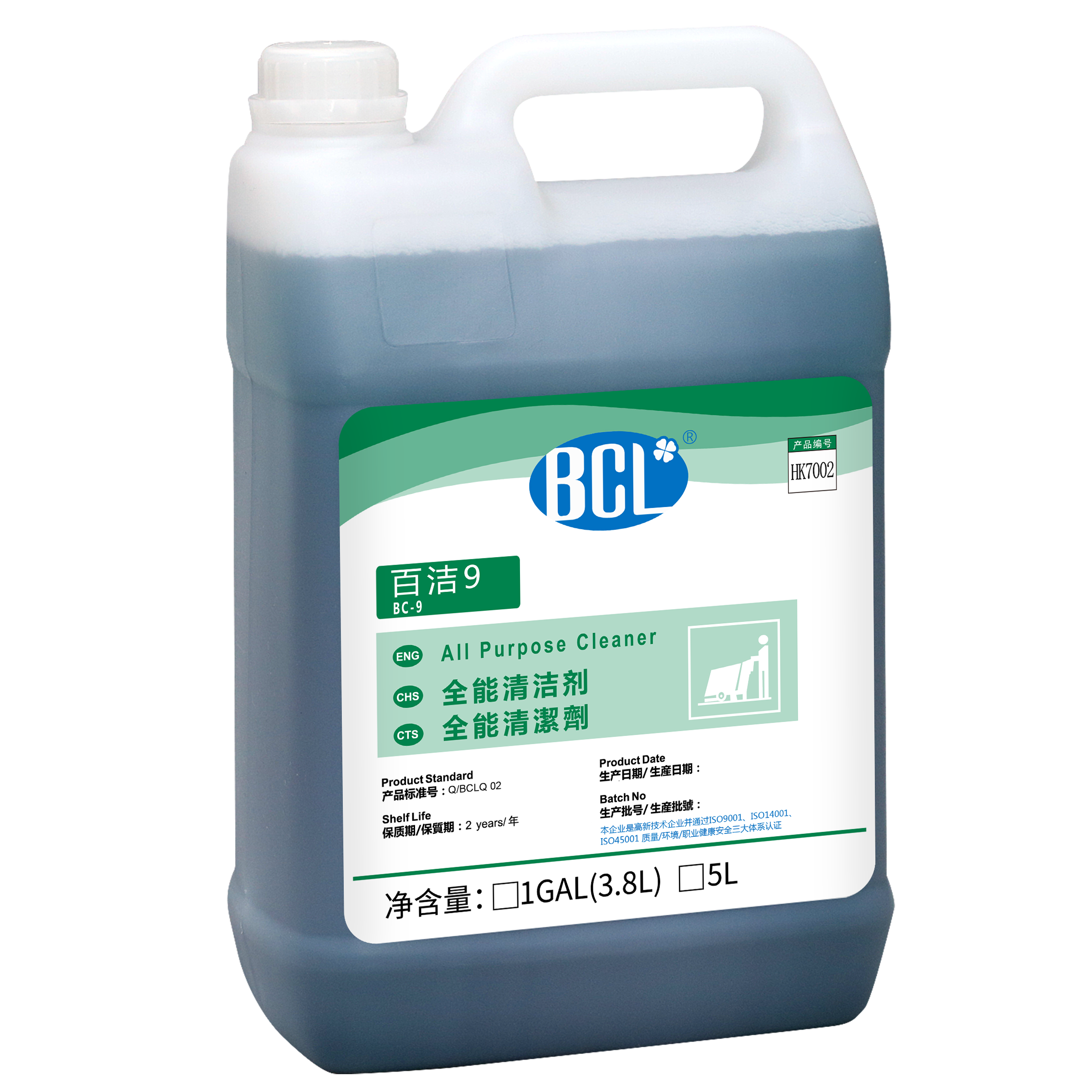 BC-9 All Purpose Cleaner2