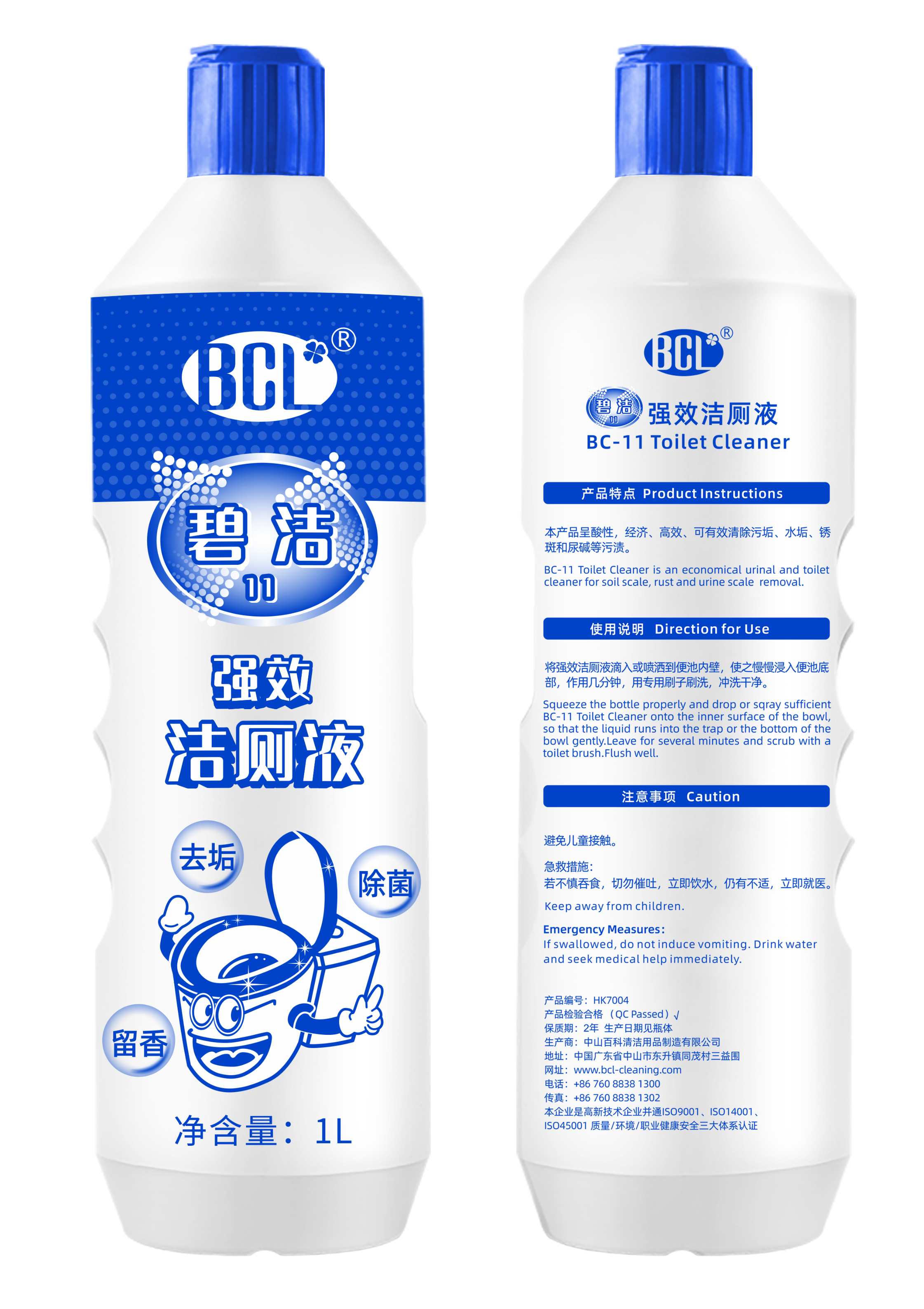 BC-11C Toilet Cleaner Convenient2