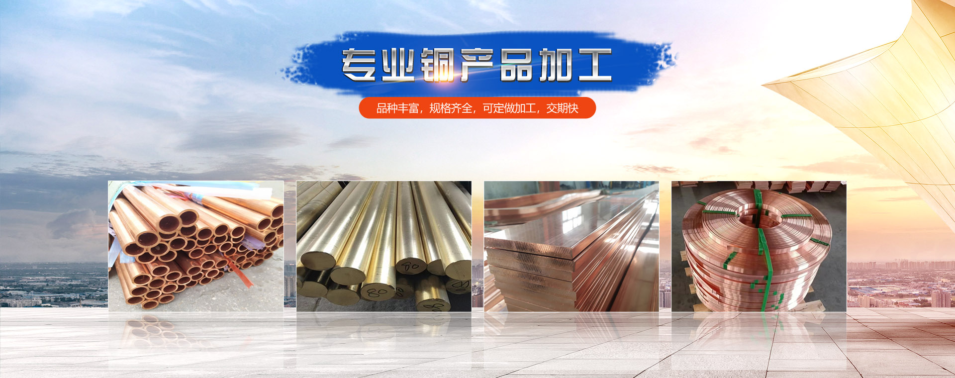 建築工程配（pèi）套服務型企業